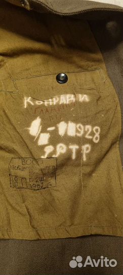 Китель солдатский СССР