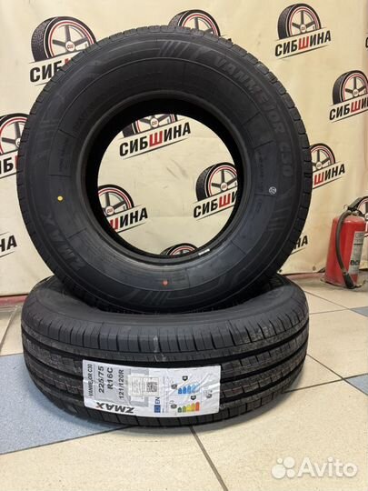 Zmax Landgema 225/75 R16C 121R