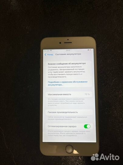 iPhone 6S Plus, 128 ГБ