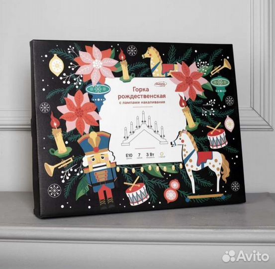 Светильник