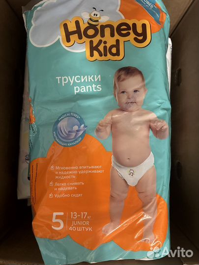 Памперсы подгузники