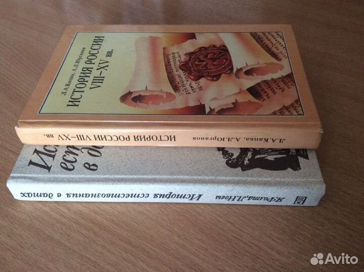 Книги по обществознанию, истории и естествознанию