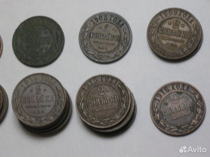 Медные монеты до 1917 г - 1,2,3 копейки + 5 копеек