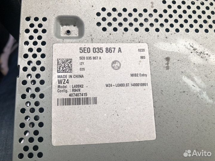 Продам магнитолу для Шкода Октавия А7