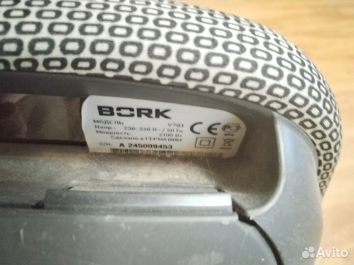 Пылесос bork V703