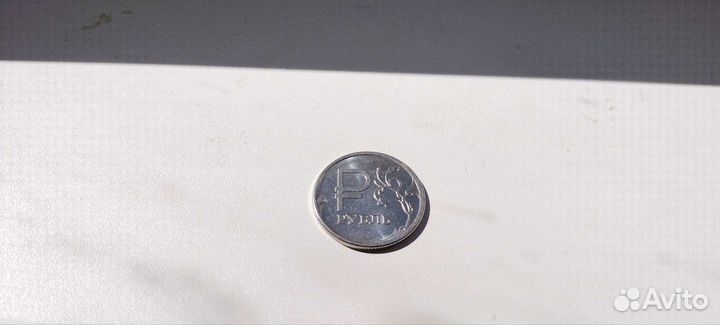 Монета рубль коллекционная