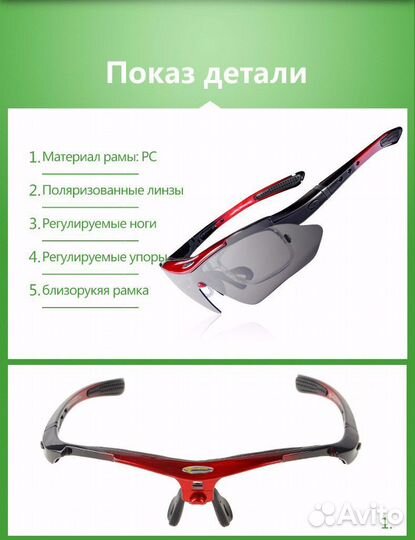 Очки велосипедные Rockbros