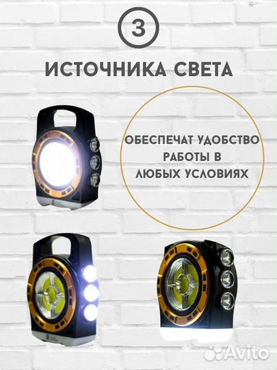 Кемпинговый фонарь. Hurry-bolt HB-6678C