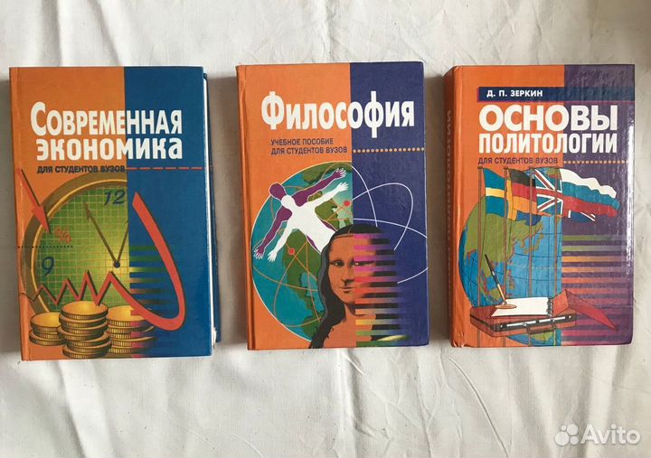 Учебники право и другие