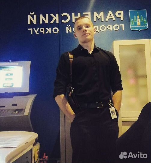 Охранник(гбр, Инкассация, оперативный дежурный)