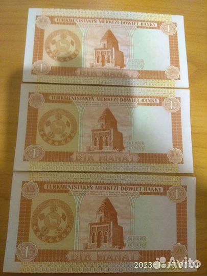 Банкноты Туркменистана