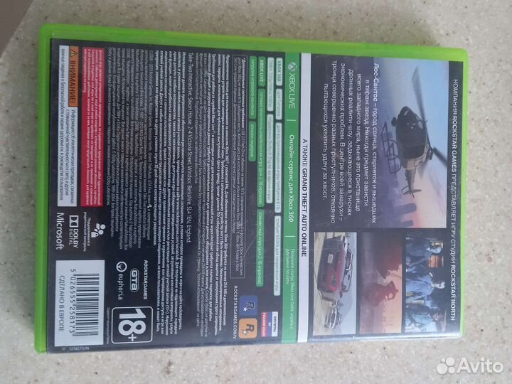 Игра для приставки xbox 360Gta 5