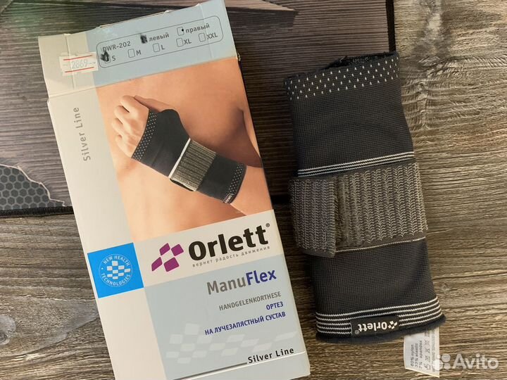 Ортез Orlett DWR 202, размер S, для левой руки