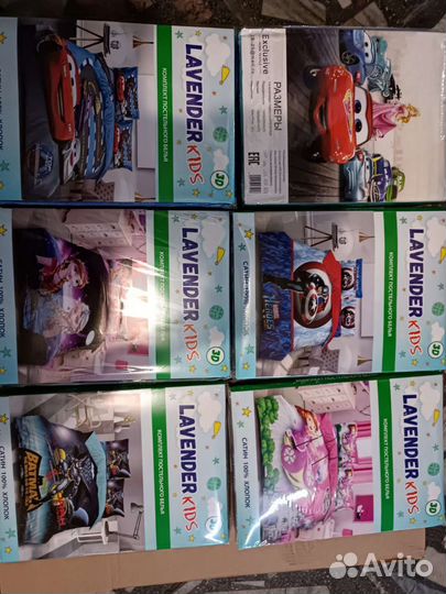 Постельное бельё 1,5