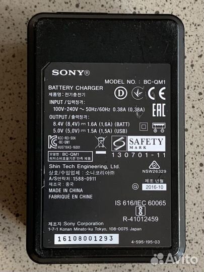 Зарядное устройство sony BC-QM1