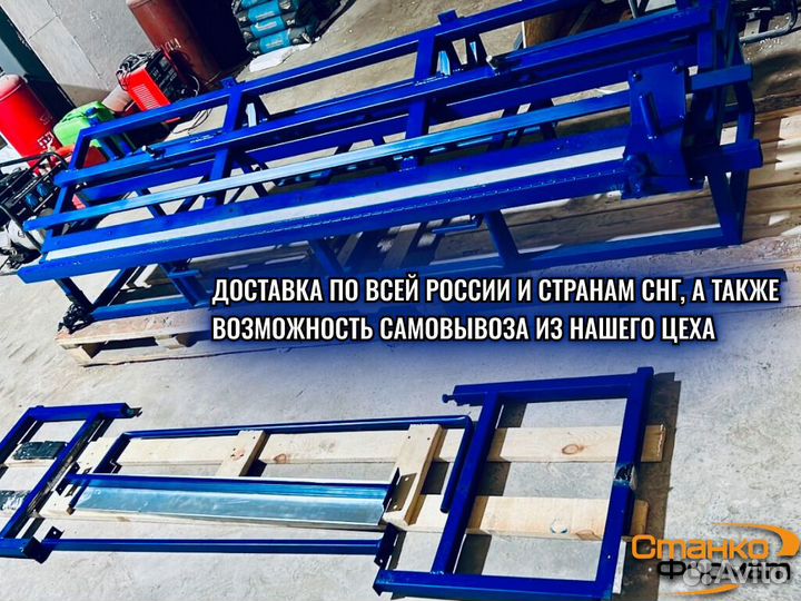 Листогиб. Листогибочный станок 1300 мм - 35000 мм