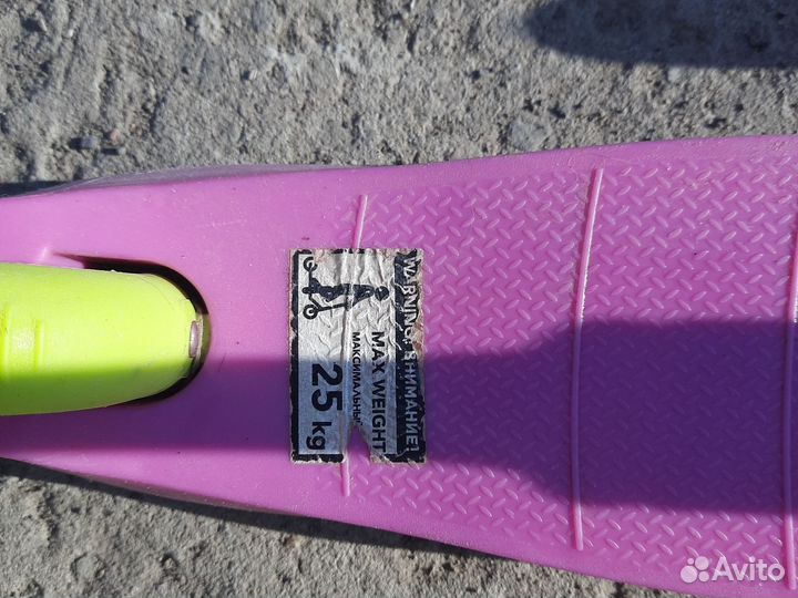 Самокат для малышей