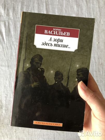 Книги художественная литература азбука классика