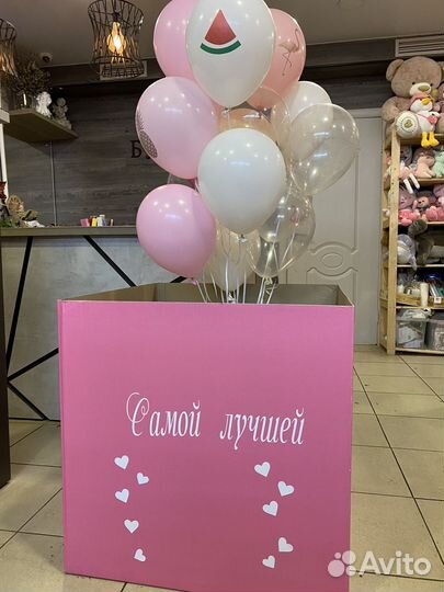 Коробка для воздушных шаров