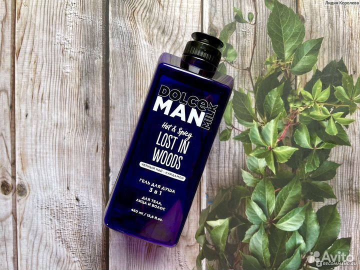 Dolce milk Гель для душа 3 в 1 «вредные привычки»