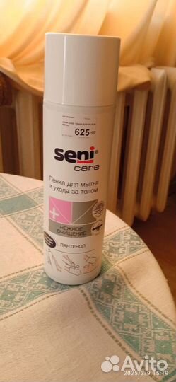 Пенка для лежачих больных сени