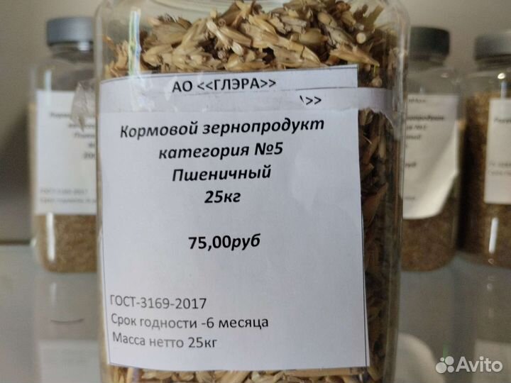 Корма для животных и птиц и мука высшего сорта