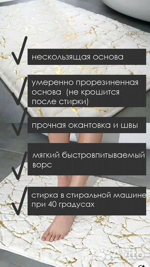 Роскошные коврики для ванной и туалета (мрамор)