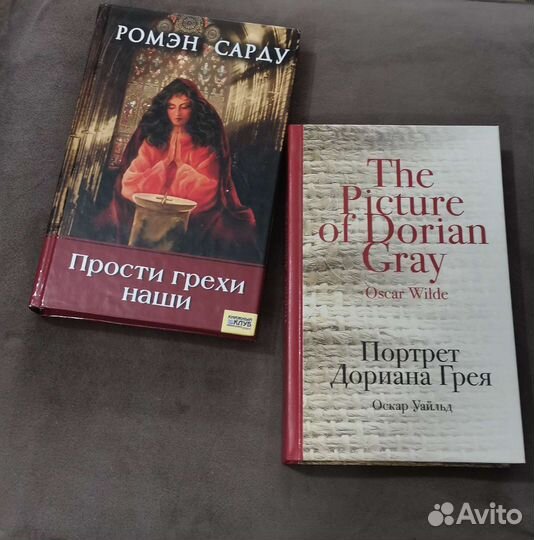 Книги 5 штук цена за все