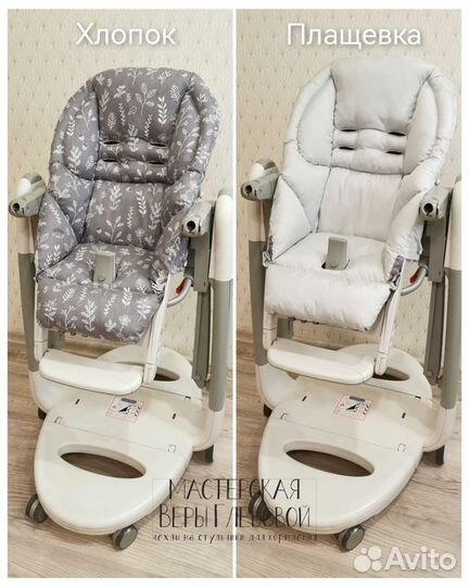 Чехлы хлопок /плащевка на peg-perego tatamia