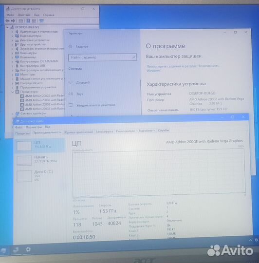 Процессор AMD Athlon 200ge 3.2ггц/AM4