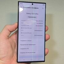 Samsung Galaxy S23 Ultra, 8/256 ГБ, 2 SIM