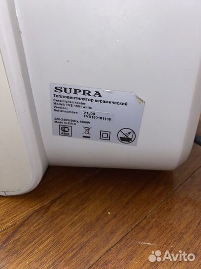 Керамический обогреватель Supra