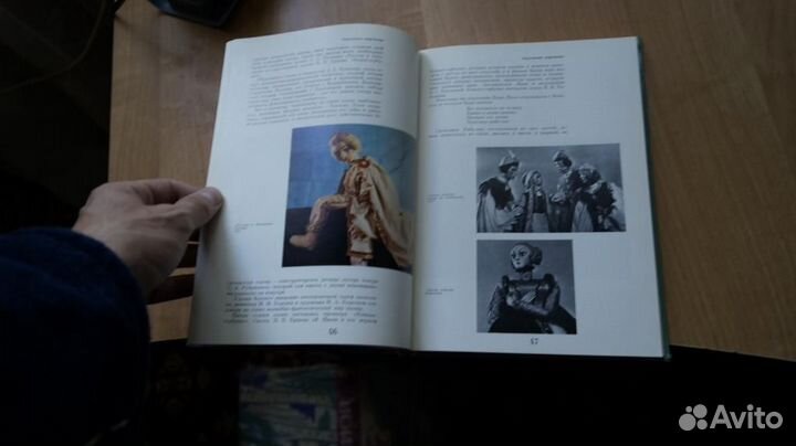 241,5 Ленинградскому государственному Большому теа