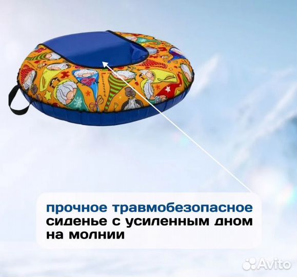 Тюбинг Тяни-Толкай gnome Comfort, 83 см оранжевый