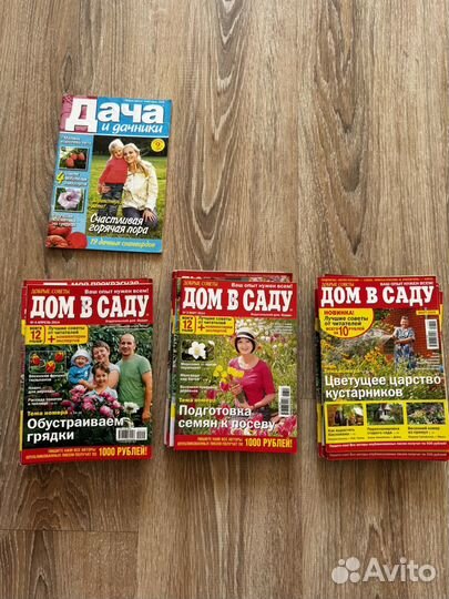 Журналы 