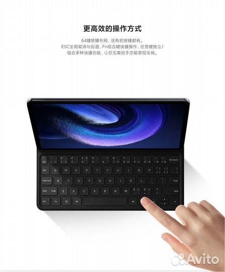 Чехол-книжка c клавиатурой Xiaomi для Mi Pad 6/PRO