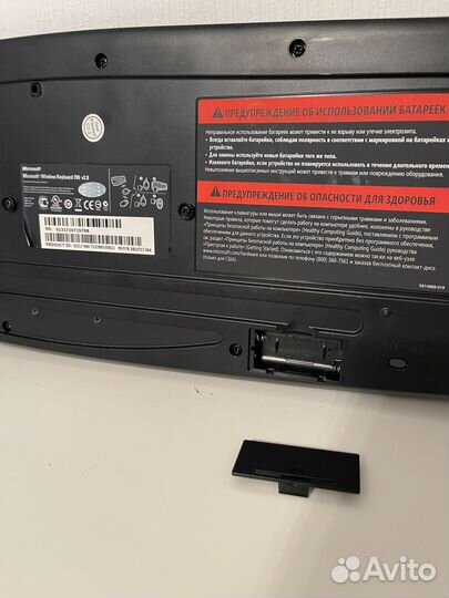 Беспроводная клавиатура и мышка