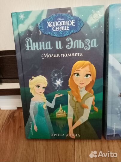 Книги Disney Анна и Эльза