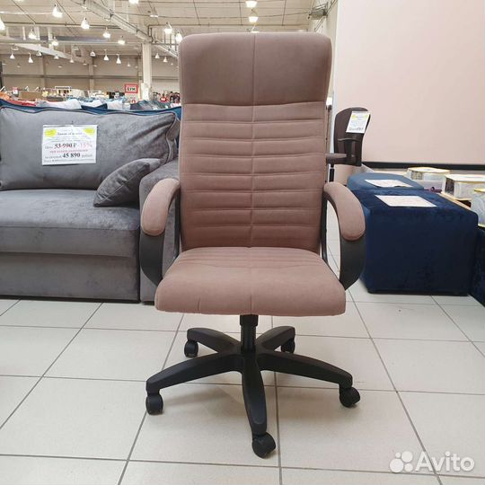 Кресло офисное 