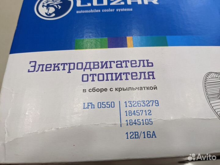 Мотор отопителя opel / chevrolet / saab