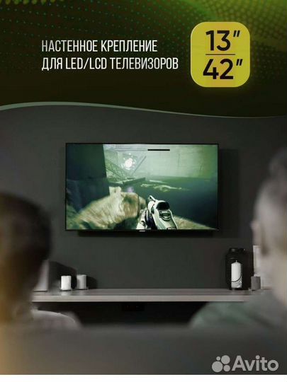 Кронштейн поворотно наклонный, 13-42 дюйма