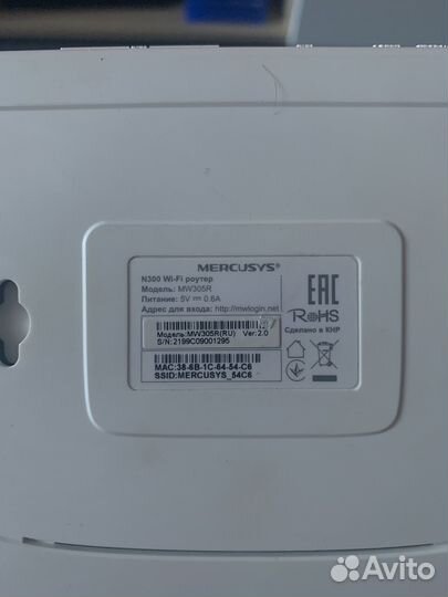Wifi роутер mercusys N300