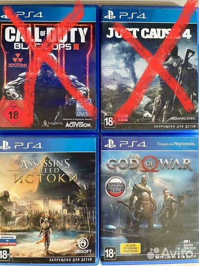 Игры ps4 GOD of WAR, Assassins Greed Истоки