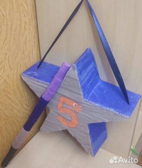 Пиньята на 5-летие