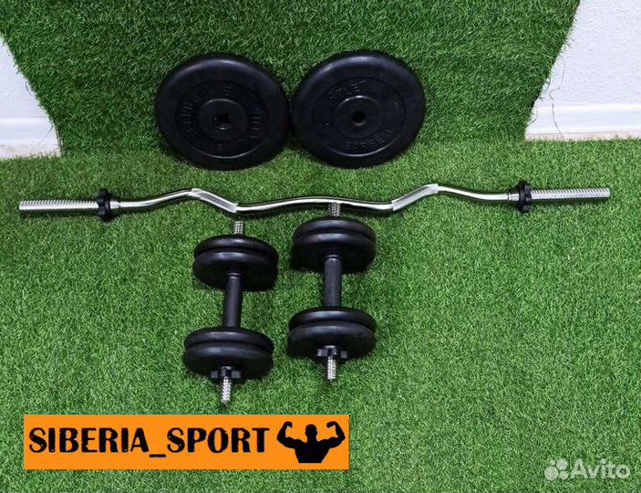 MB Barbell Штанга 25кг + гантели 12кг каждая