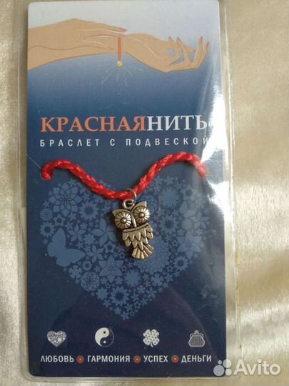 Красная нить с подвеской