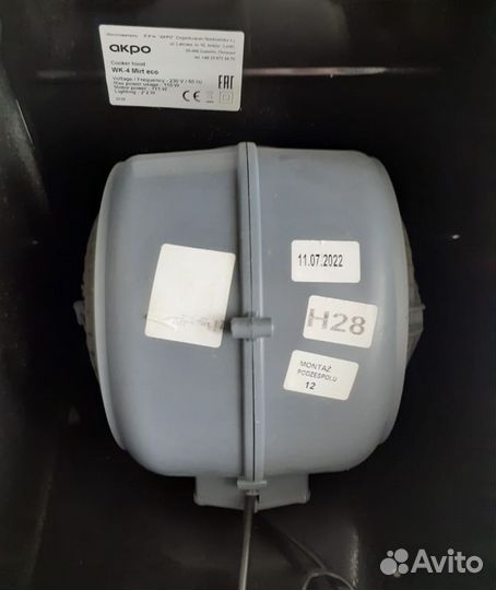 Вытяжка для кухни