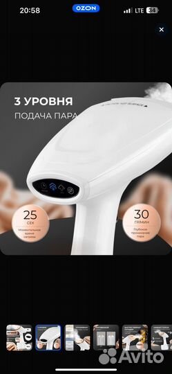 Ручной отпариватель новый