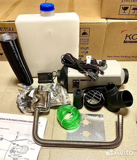 Автономный отопитель Lunfei