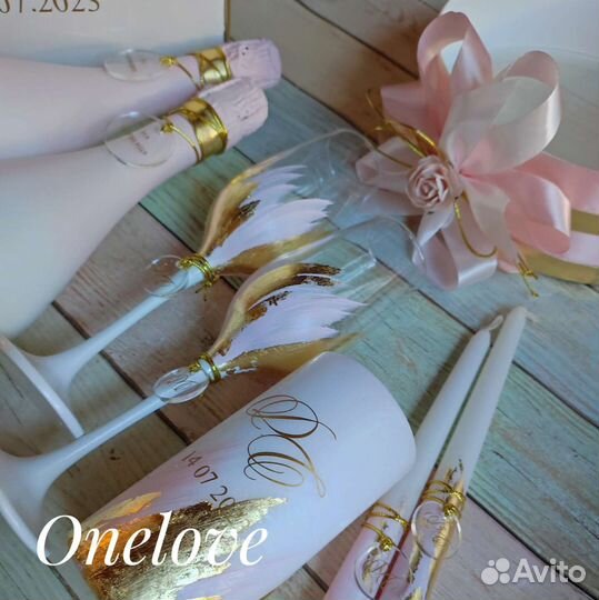 Свадебные бокалы